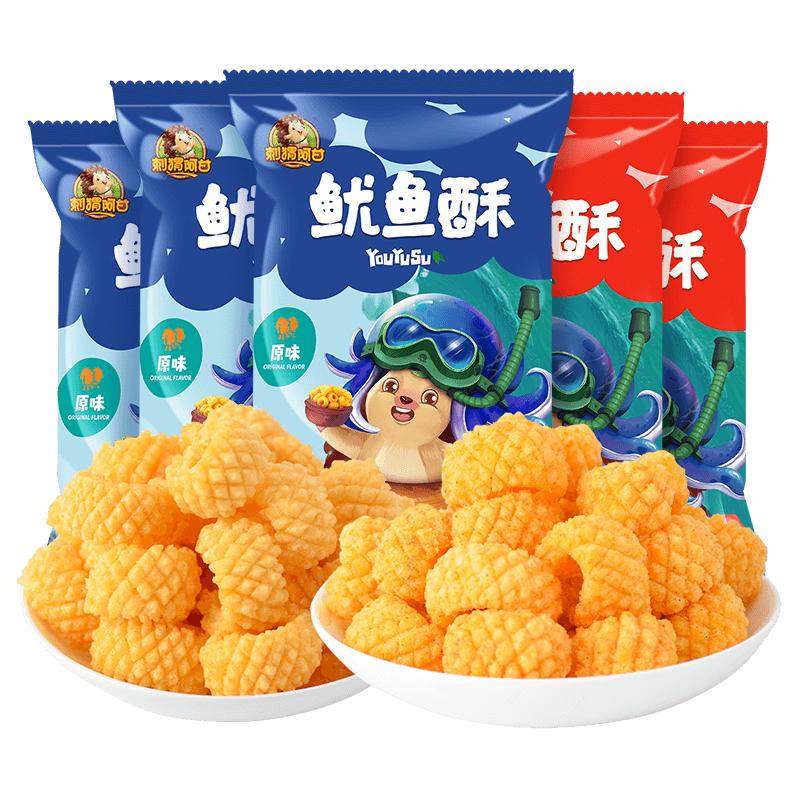 刺猬阿甘鱿鱼酥31g两种口味