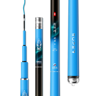 巧渔夫新款破浪二代黑坑竞技专用回锅鱼竿手杆超轻超硬钓鱼竿渔具