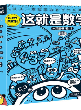春节正常发货这就是数学