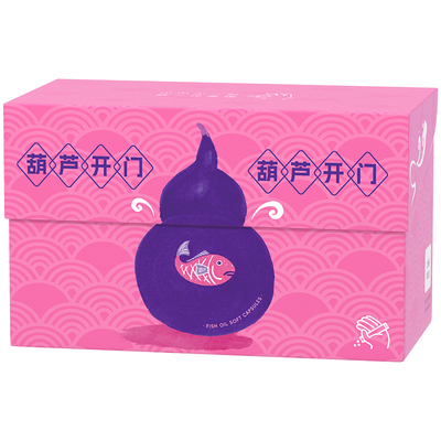97%高纯度4mm小粒omega3深海鱼油
