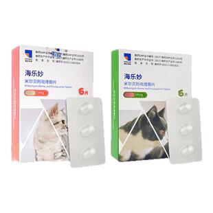 海乐妙驱虫药猫咪体内外一体大海乐妙内驱宠物爱幼猫咪驱虫药绦虫