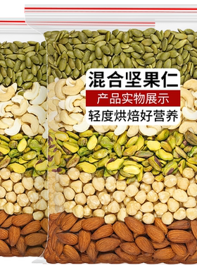 五仁月饼牛轧糖雪花酥坚果原材料