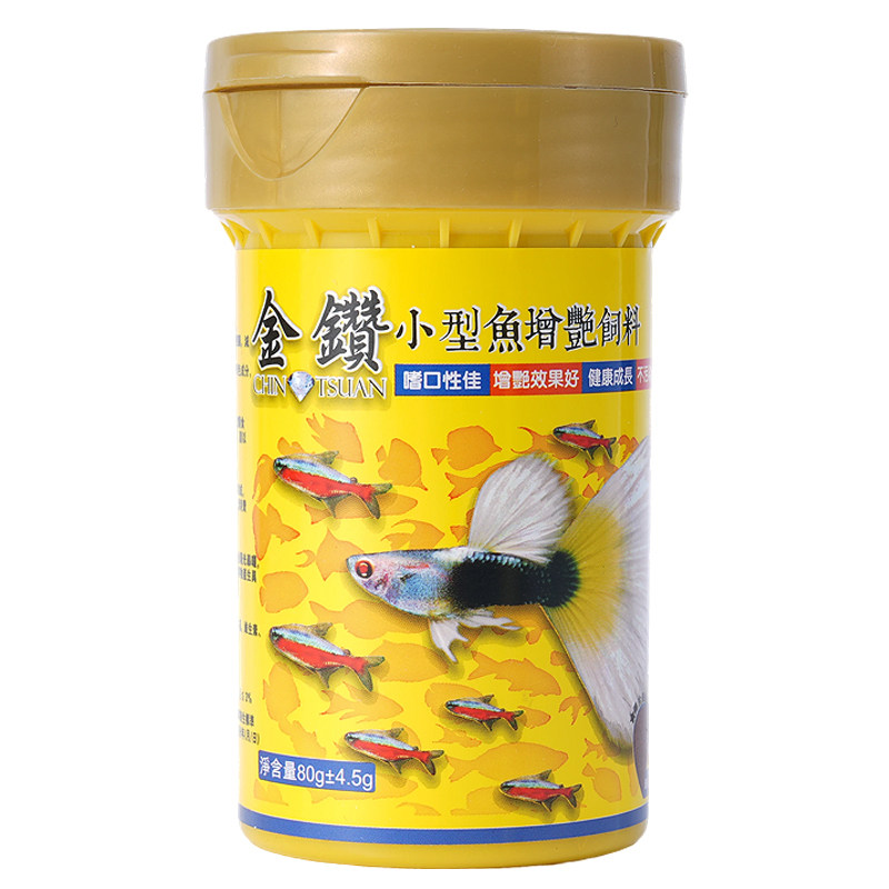 金钻小型热带鱼增艳饲料统发水族观赏孔雀灯科鱼增色成长买多优惠