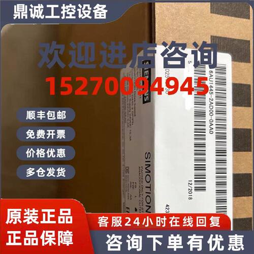 议价6AU1445-2AD00-0AA0现货特价，工程于货，便宜出。