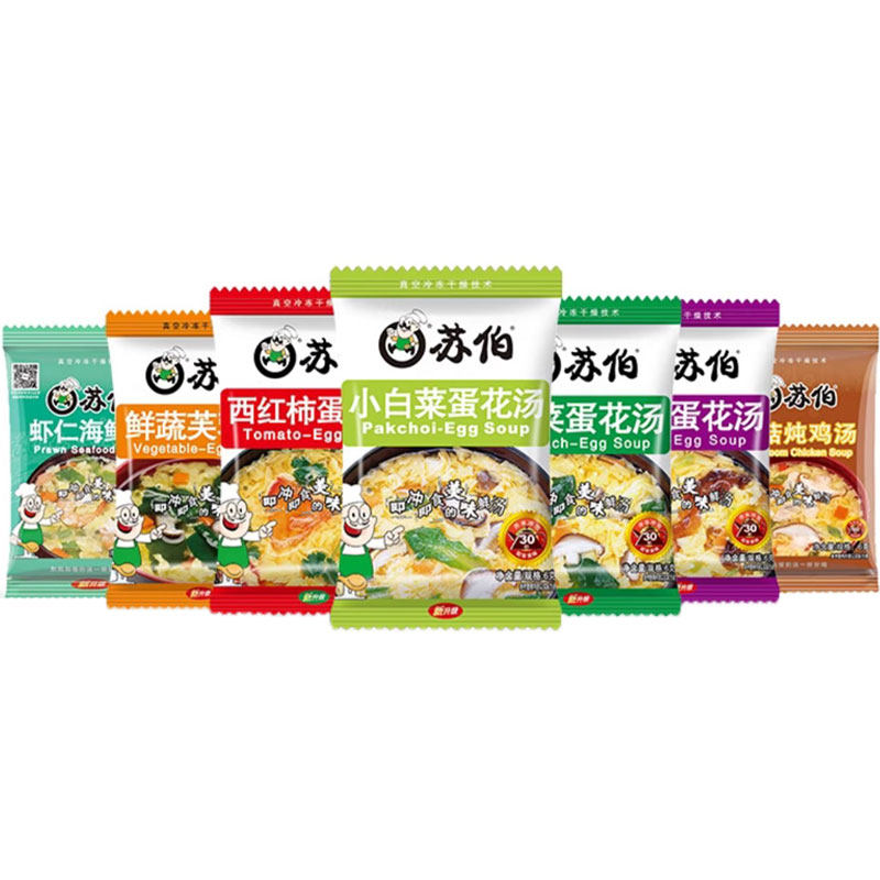 热卖：苏伯芙蓉鲜蔬汤速食汤