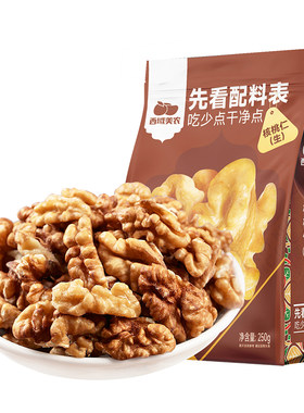 西域美农新疆核桃仁250g