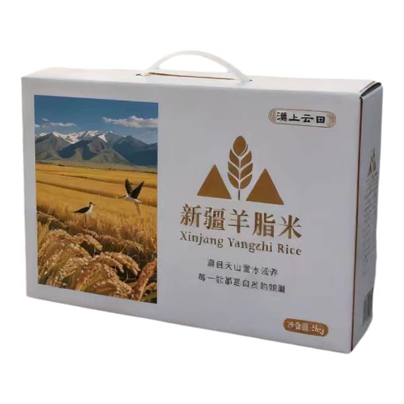 新疆羊脂籽胚芽米10斤融水高端