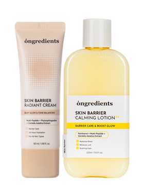 【官方正品】ongredients升级版妆前乳保湿舒缓修颜霜高倍防晒霜