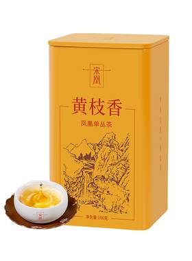 【百亿补贴】宋凰黄枝香 特级春茶凤凰单枞茶乌龙茶高山单丛茶