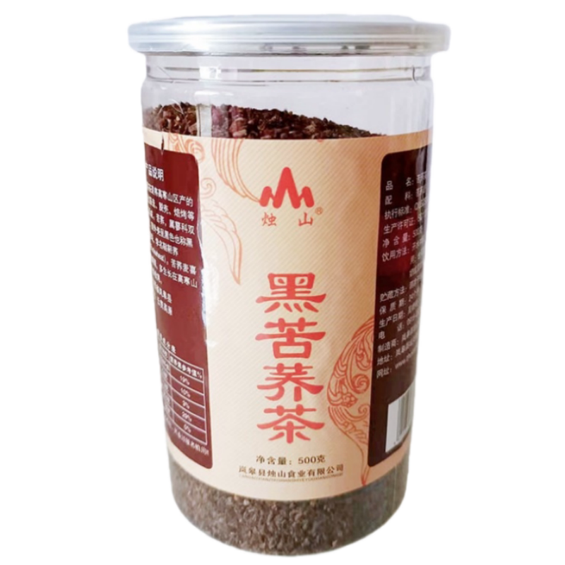 陕西烛山黑苦荞茶浓香型500g罐装