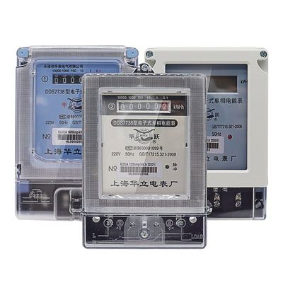 上海华立电表两相 220v单项家用出租房电度表高精度电子式电能表
