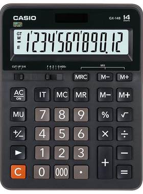 casio卡西欧mx-12b12台式计算器