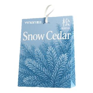 衣柜香包持久香气衣服衣物除味留香包专用防潮防霉驱虫高级香薰囊