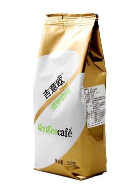 吉意欧特浓250g油脂丰富厚重咖啡
