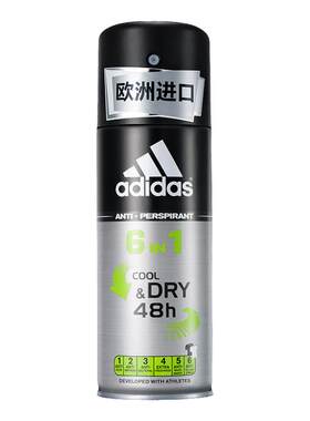 阿迪达斯多效止汗喷雾