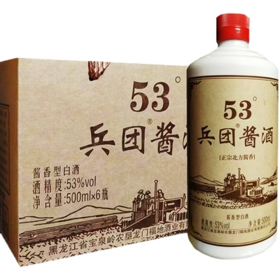 兵团酱香型53度500ml*6瓶整箱