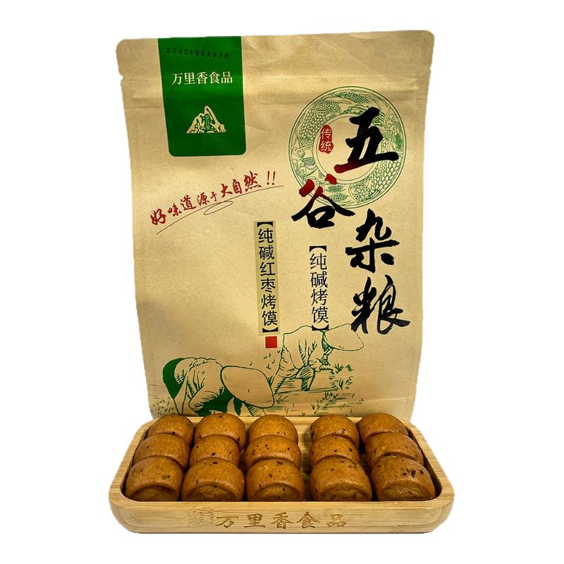 红枣口味纯碱烤馍山西特产营养充饥代营养早餐糕点小吃零食碱水馍