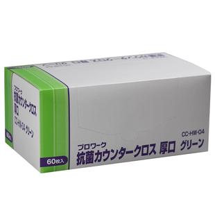 厨房抹布不沾油易清洗加大加厚一次性洗碗巾盒装抹布吸水吸油家用