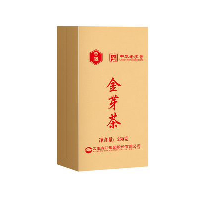 凤牌红茶正宗滇红金芽茶250g半斤