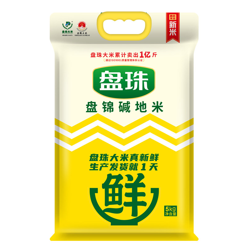 盘锦碱地米新米产地直发