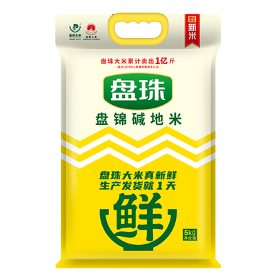 盘锦碱地米50斤2025年新米真空包装东北大米1斤蟹田米5kg产地直发