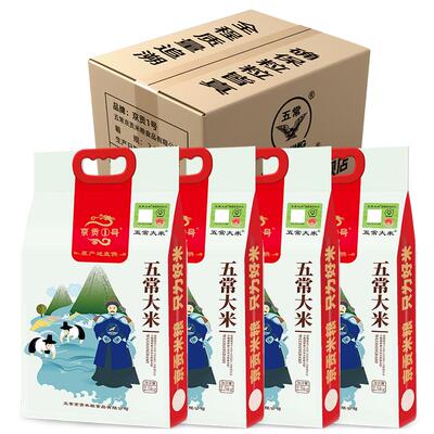 五常大米稻花香2号甜润2.5kg*4袋
