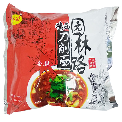 【正宗鸡西刀削面】园林路刀削面全辣四街辣汤黄牌子刀削面包邮