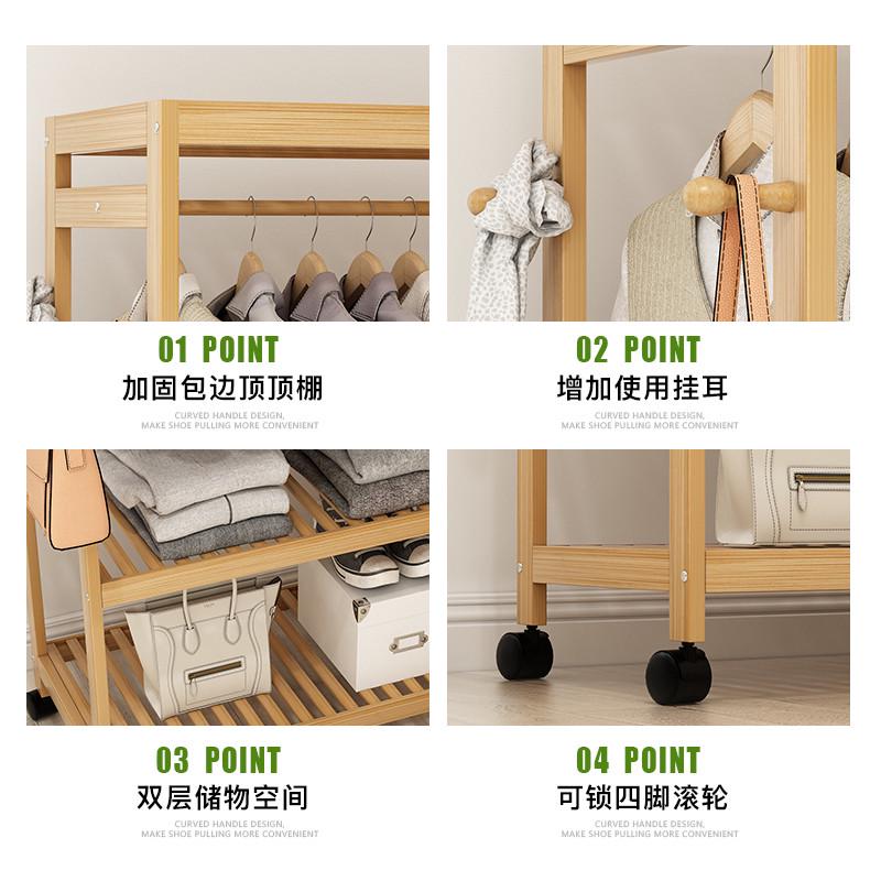 木质晾衣架家用挂衣可移动裤架儿童落地楠竹床头收纳神器架子小型