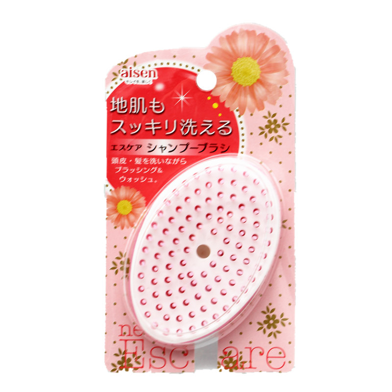 日本aisen洗头梳按摩头皮清洁梳
