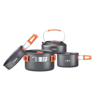 户外锅具炊具套锅厨具卡式炉专用煮锅露营野炊装备全套烧水壶套装