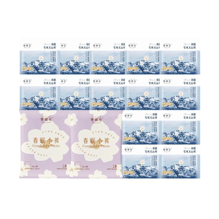 【U先试用】她研社日夜呵护卫生巾新疆纯棉日用14片+春眠小裤2条