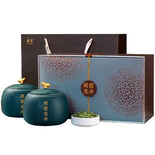 【顺丰】华萃明前特级龙井新绿茶叶礼盒装高档送礼长辈领导2A