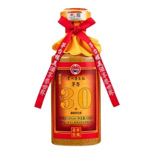茅香味V30酒53度酱香型白酒整箱6瓶装高度纯粮食陈年窖藏坤沙老酒
