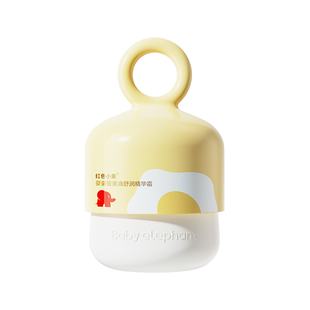 红色小象婴童蛋黄油舒润精华霜*2瓶