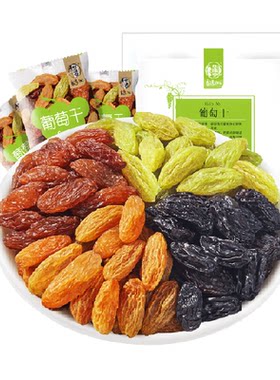 华味亨新疆四色葡萄干特级免洗
