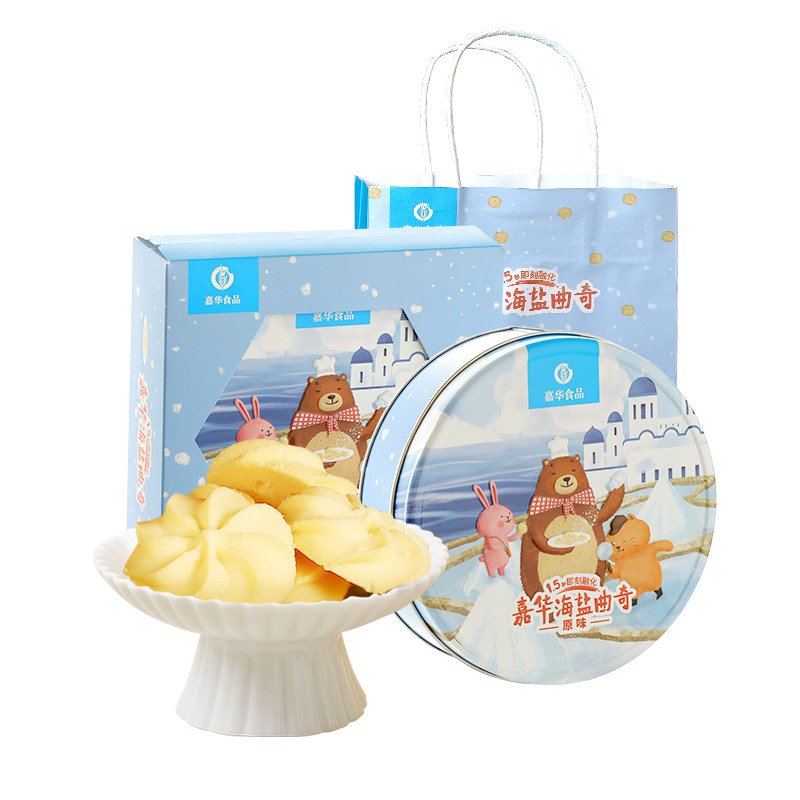 嘉华海盐曲奇饼干铁盒装