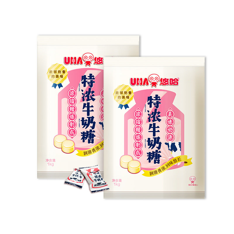 悠哈1kg2包高颜值奶味足结婚喜糖