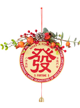 网红风暖居门牌许愿牌励志标语