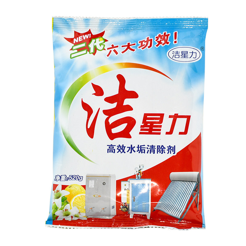 洁星力除垢剂开水器蒸柜水垢清除