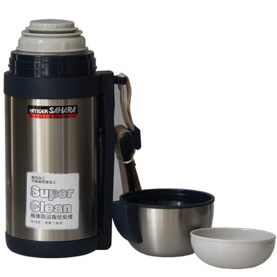 日本虎牌不锈钢便携户外保温壶杯