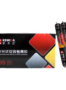 凯米达光伏夹具专用硅酮胶