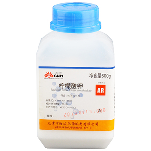 柠檬酸钾 分析纯柠檬酸三钾实验室用试剂AR500g原料化学试剂现货