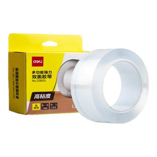 得力纳米胶双面胶高粘度纳米防粘防尘透明贴纳米无痕胶双面贴多功能强力画框固定亚克力不伤墙不留痕防水家用