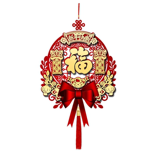 2026马年福字挂件室内元旦春节过年新年灯笼挂饰屋顶装饰福字