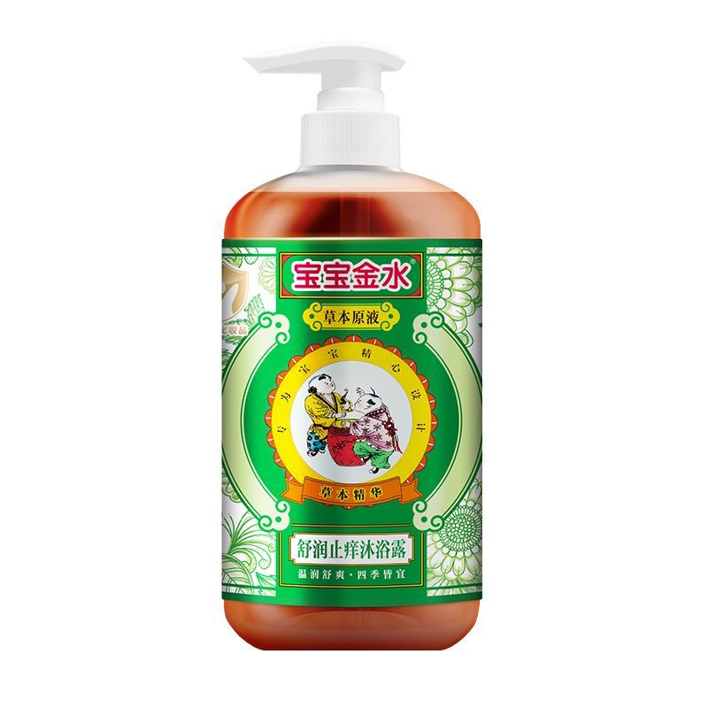 宝宝金水舒润止痒沐浴露450ml儿童草本原液舒缓泛红痒沐浴乳温和