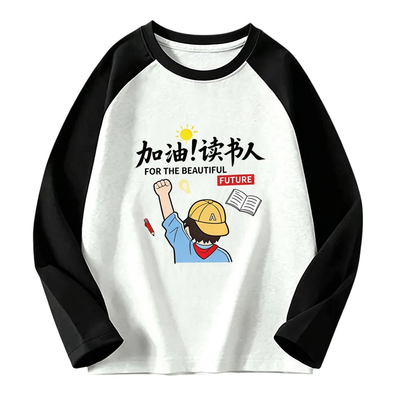 男童春秋插肩长袖T恤时尚百搭