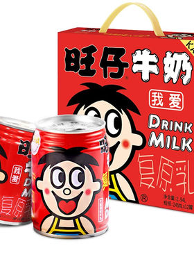 旺旺罐装旺仔牛奶民族版