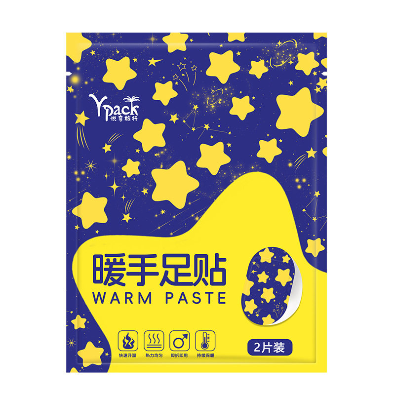 穿戴暖手宝暖手贴暖宝宝暖