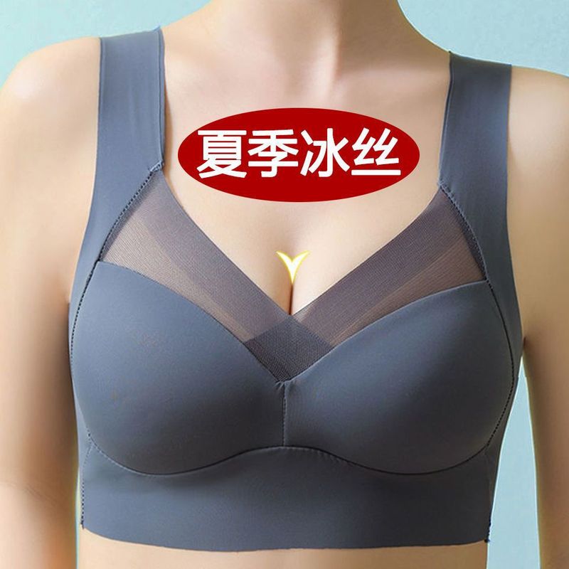 冰丝无痕运动文胸内衣女无钢圈聚拢防下垂收副乳上托性感抹胸罩夏
