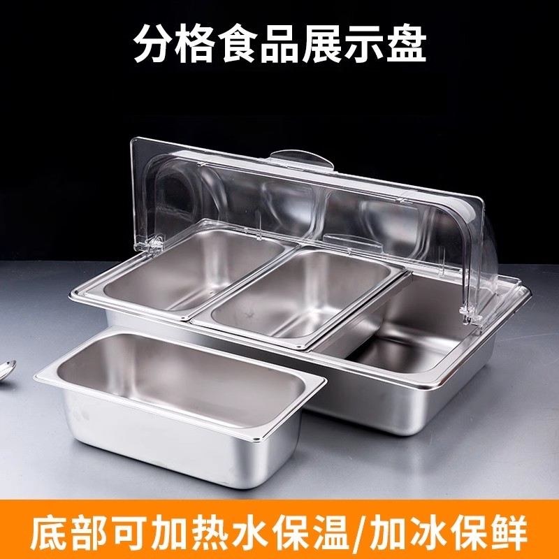 不锈钢盒子摆摊专用展示盒户外食材防尘卤菜保温带盖分格大容量